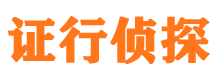 洪泽寻人公司